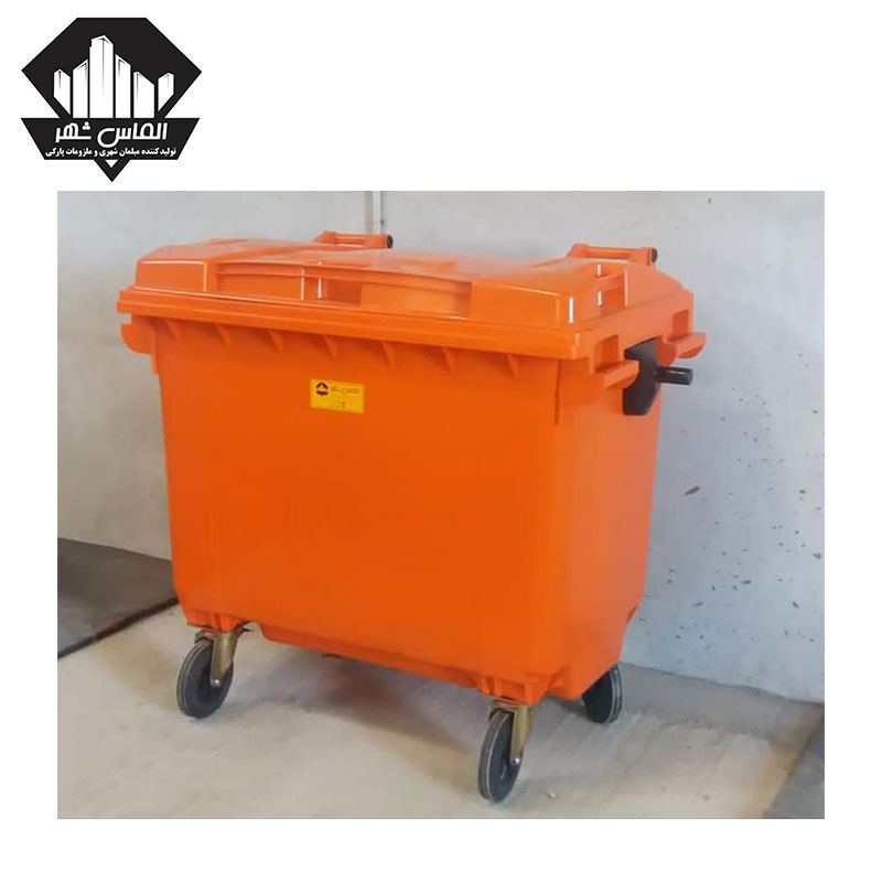 مخزن زباله پلی اتیلن 660 لیتری
