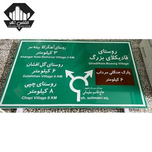 تابلو کمپوزیت 3×2
