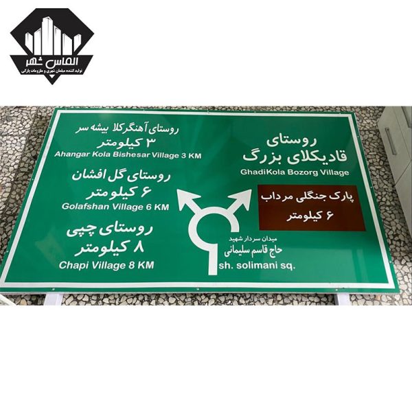 تابلو کمپوزیت 3×2