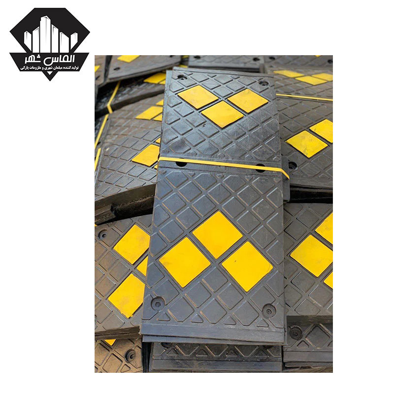 سرعتگیر لاستیکی