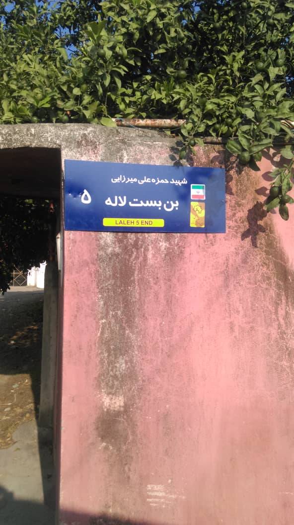 تابلو راهنمایی و ترافیکی | تابلو علائم و تجهیزات ترافیکی-3 تابلو راهنمایی و ترافیکی | تابلو علائم و تجهیزات ترافیکی-3