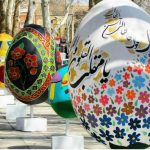 انواع المان های شهری