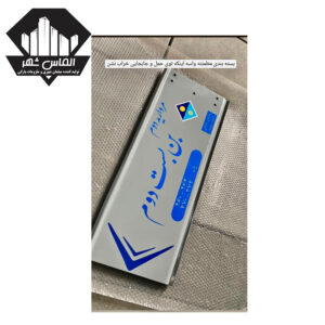 تابلو معابر