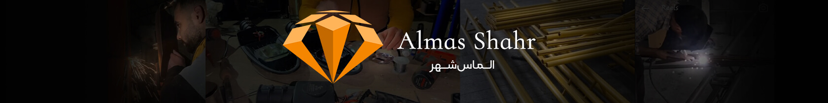 تولید مبلمان شهری